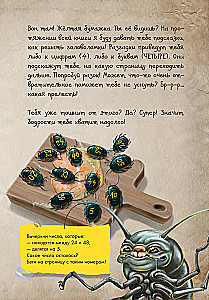 The Little Evil Book. Puzzles 2
